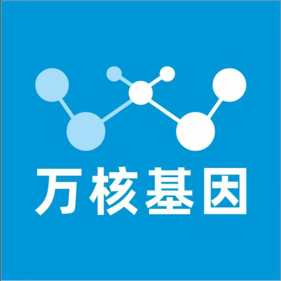 鹤壁淇滨区万核健康基因管理咨询中心